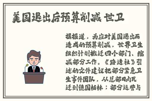记者张津瑜现在怎样