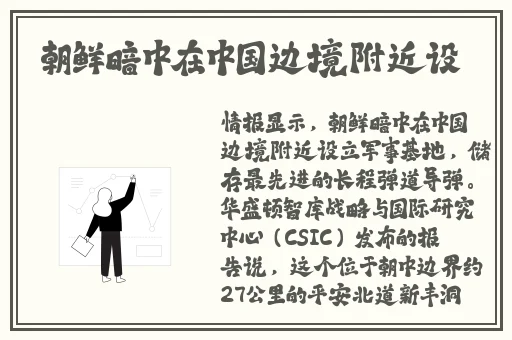 亚瑟在线观看免费视频播放