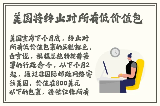 E罩杯忘记了穿内衣感受